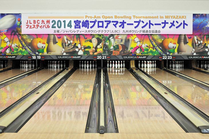 JLBC九州フェスティバル 2014宮崎プロアマオープントーナメント