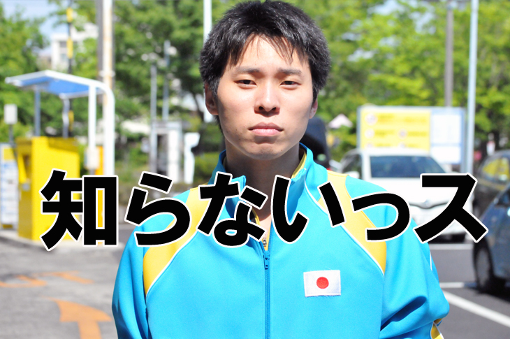 第48回全日本選抜ボウリング選手権大会　NHK杯　佐々木智之