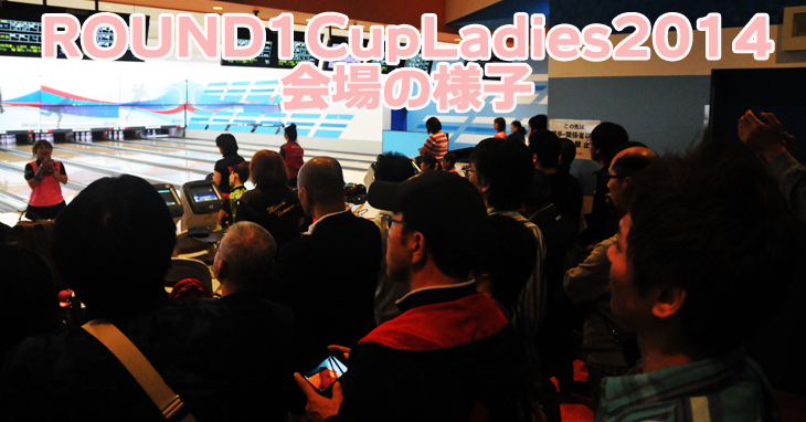 ROUND1CupLadies2014　大阪