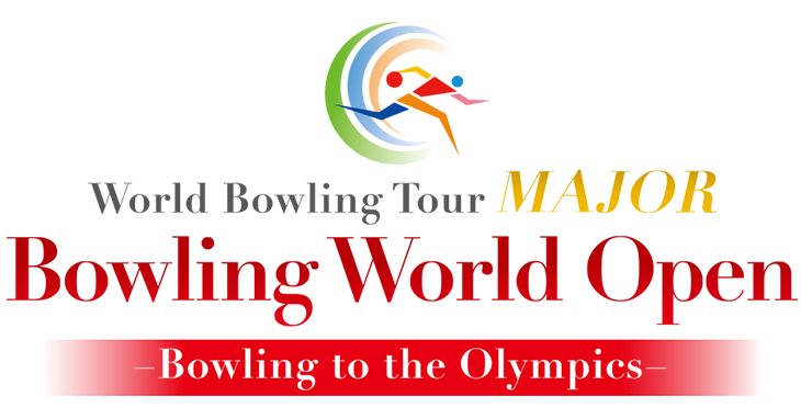 WorldBowlingTourMAJOR  Bowling World Open  -Bowling to The Olympics-