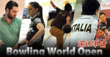 Bowling World Open