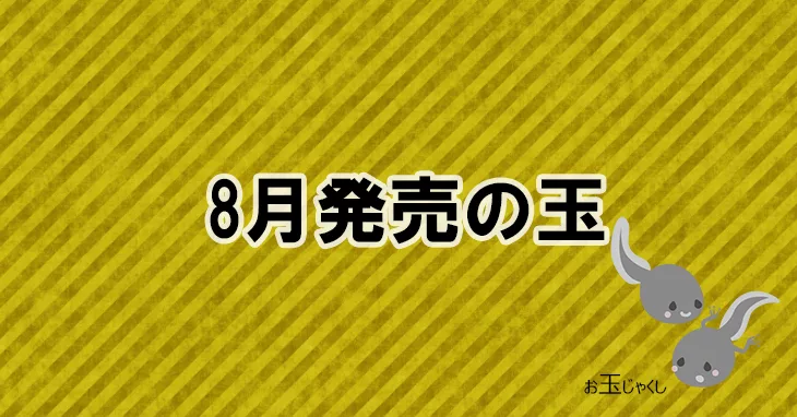 最も気に入った トレメンダス 意味 人気のある画像を投稿する