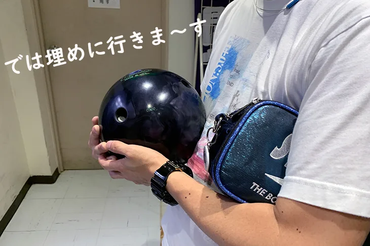 バランスホールをプラグすると動き変わるのかな の実験 Nageyo ナゲヨ 打てる気がするボウリング Webマガジン