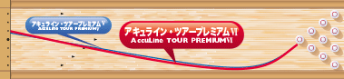 ABS Accu Line TOUR PREMIUM VI アキュライン・ツアープレミアム シックス