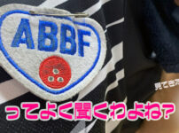 ABBF 全日本実業団ボウリング連盟