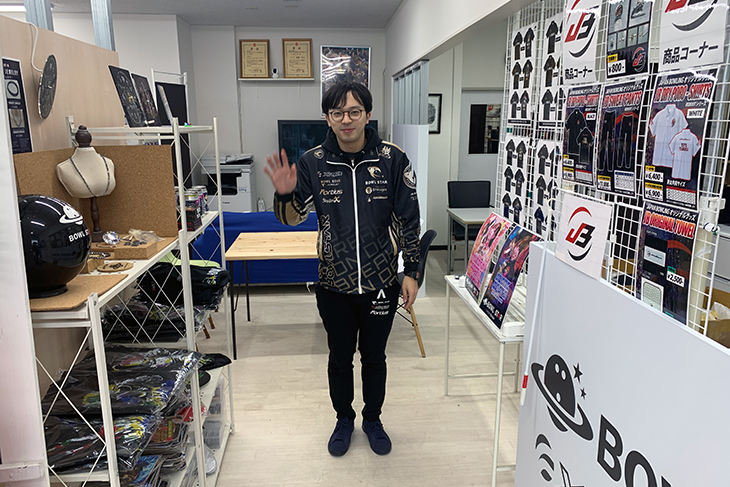 斎藤祐太 ボウルスター