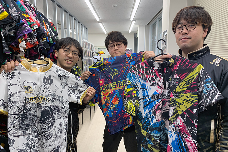 ボウルスター ユニフォーム