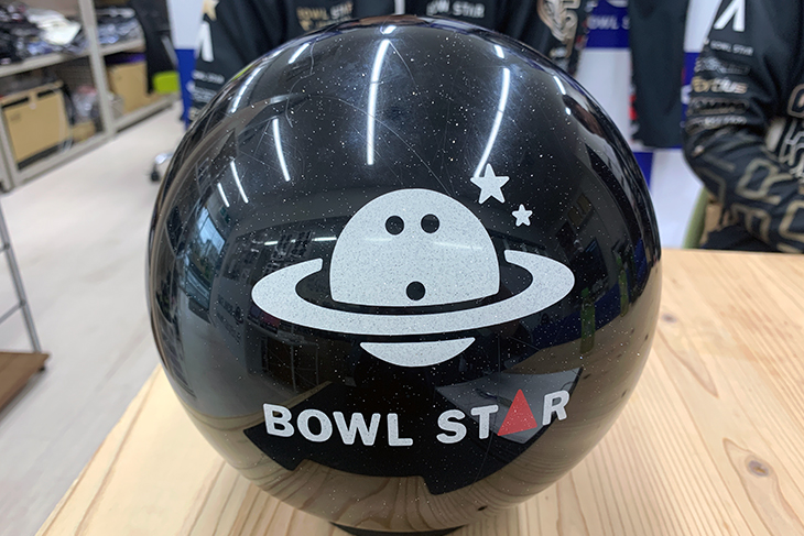 ボウルスター スペアボール