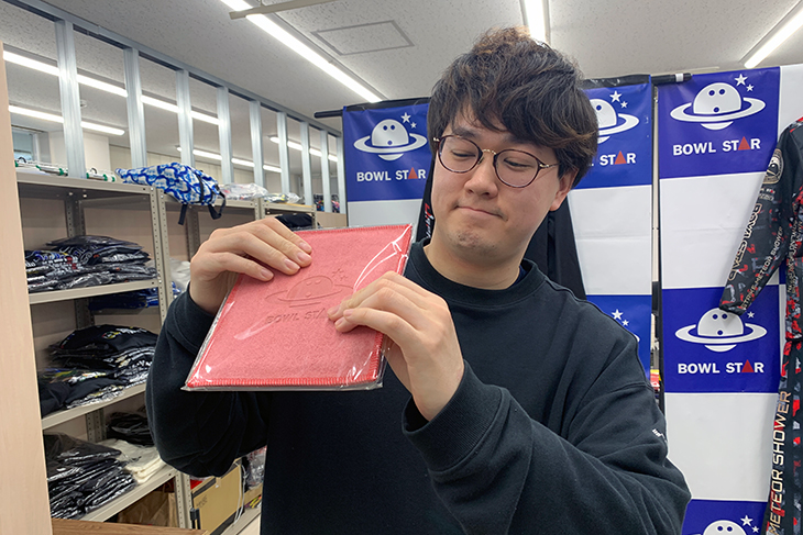 大橋龍寛 ボウルスター