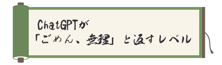 レーンコンディション　ボウリング