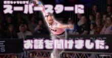 EJ Tackett　EJタケット