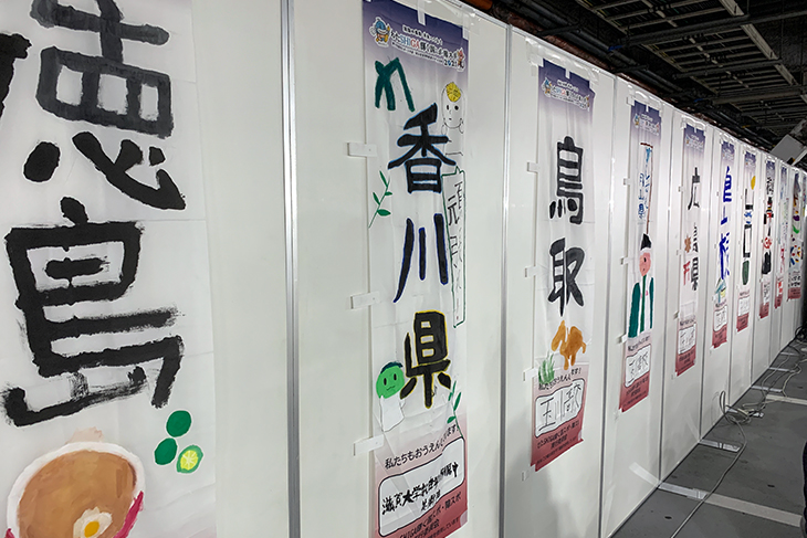 国民スポーツ大会 滋賀