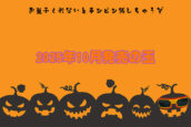 2025年10月　ボウリングボール