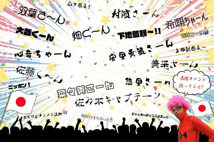 世界選手権　ボウリング