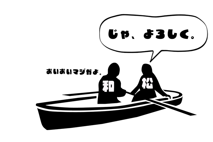 松本妃永 ボウリング
