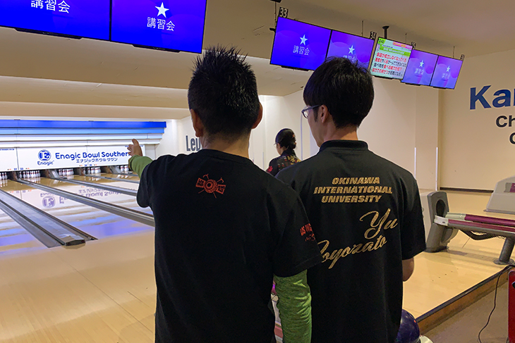 芦川和義 ボウリング