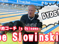 ジョー・スロウィンスキー　Joe Slowinski
