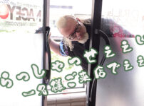 クリス・シュレマー　Chris Schlemer