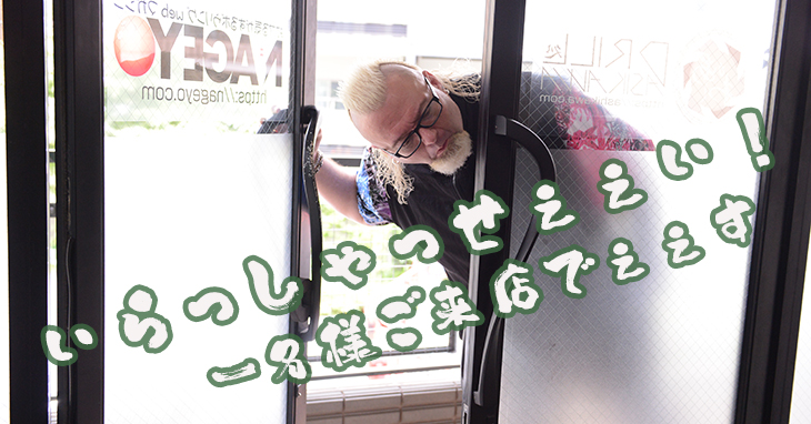 クリス・シュレマー　Chris Schlemer