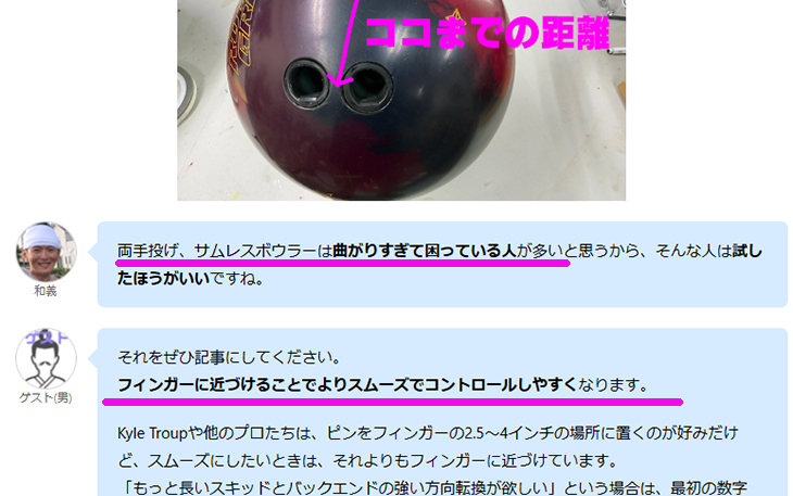 クリス・シュレマー Chris Schlemer