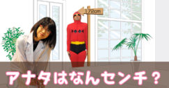 松本妃永　身長