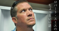 Robert Smith ロバート・スミス　ロバスミ
