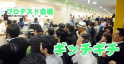 2015プロボウラー認定試験