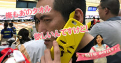 国民体育大会　東海ブロック大会