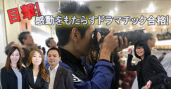 プロテスト2018