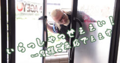 クリス・シュレマー　Chris Schlemer