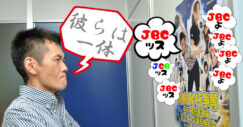 ボウリング　JBC　全日本ボウリング協会